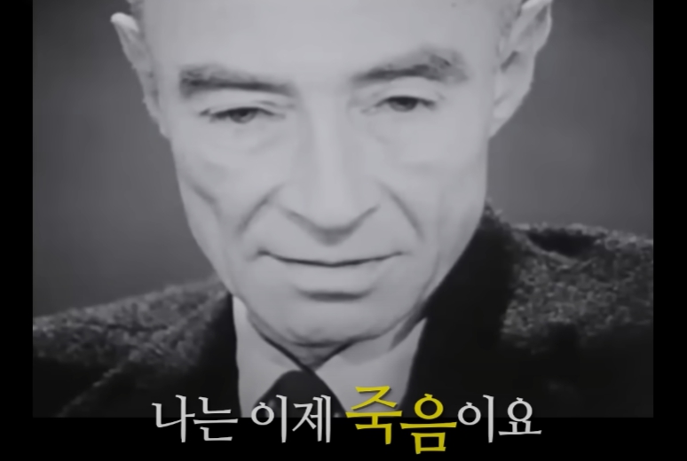 줄리어스 로버트 오펜하이머