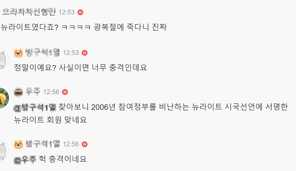 윤석열 부친 윤기중 교수 별세 댓글