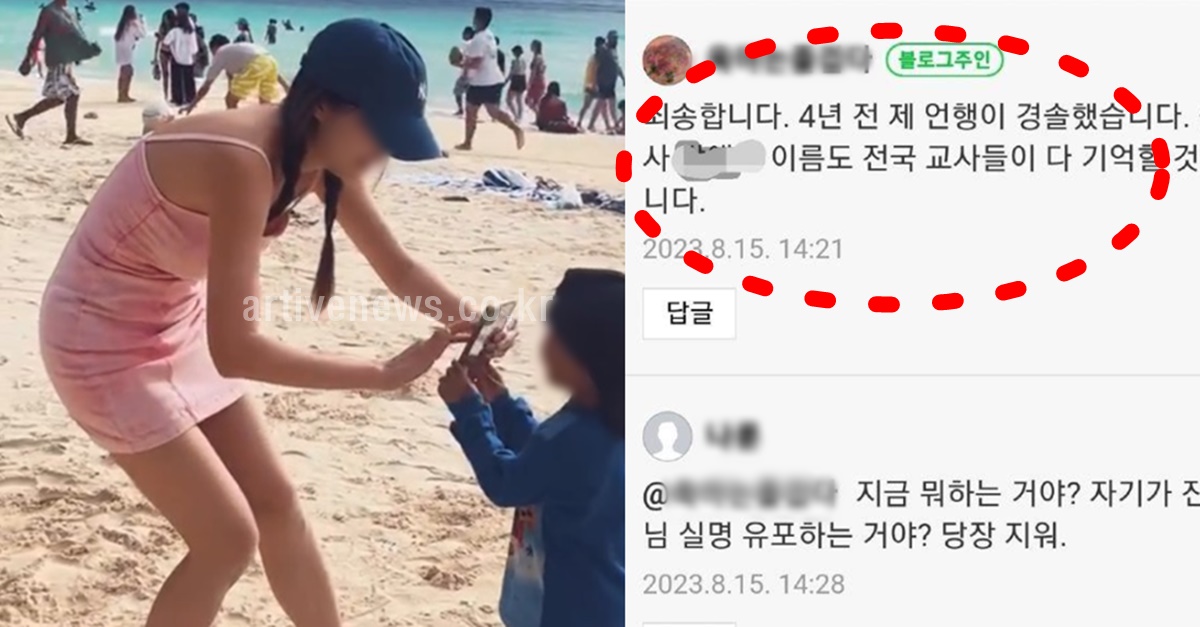 경기 공립 유치원 카이스트 학부모 갑질 사건 / 기사와 관련없는 사진