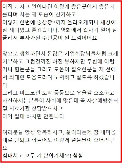 보배드림 로또 1052회 1등 당첨자