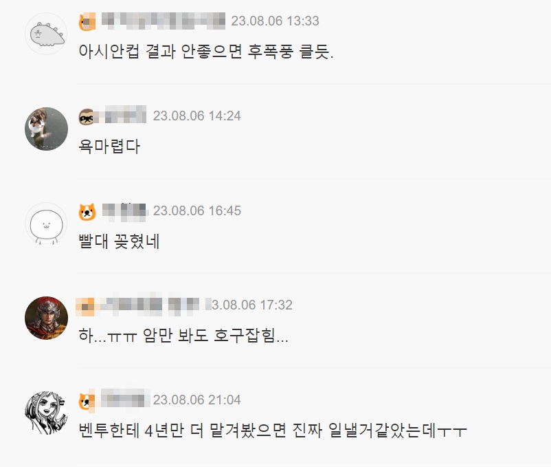 클린스만 감독 경질 여론