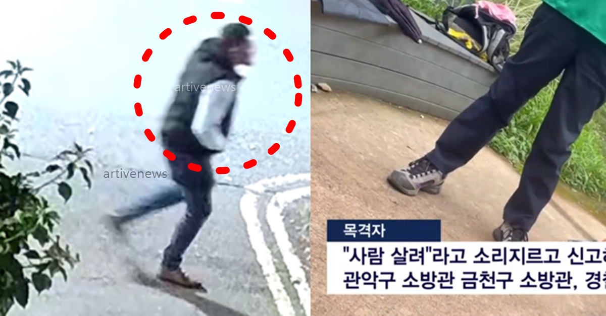 서울 신림 공원 여성 성폭행 너클 폭행 사건