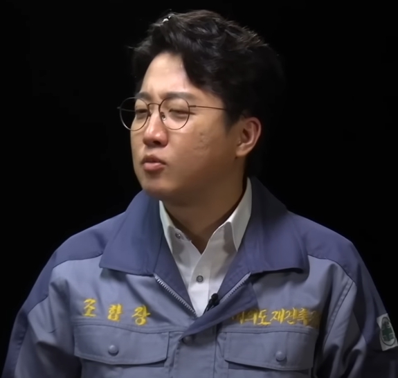 이준석 여의도 재건축 조합 유튜브