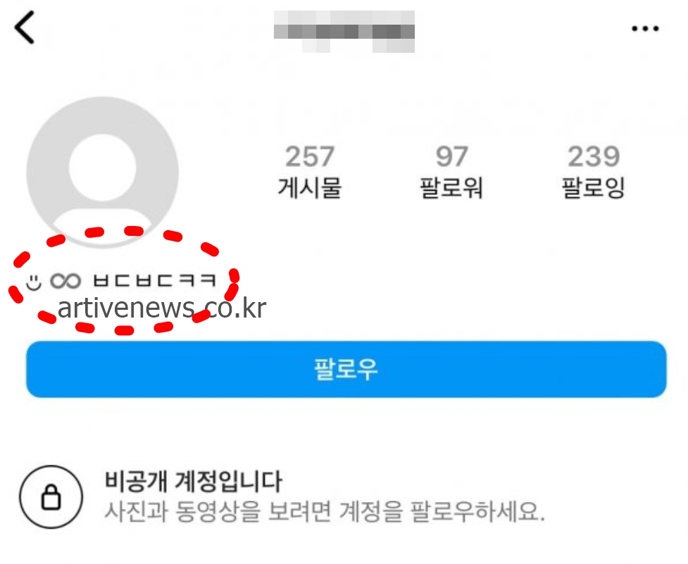 김연경 불화 직후 유출된 이재영 비공개 인스타