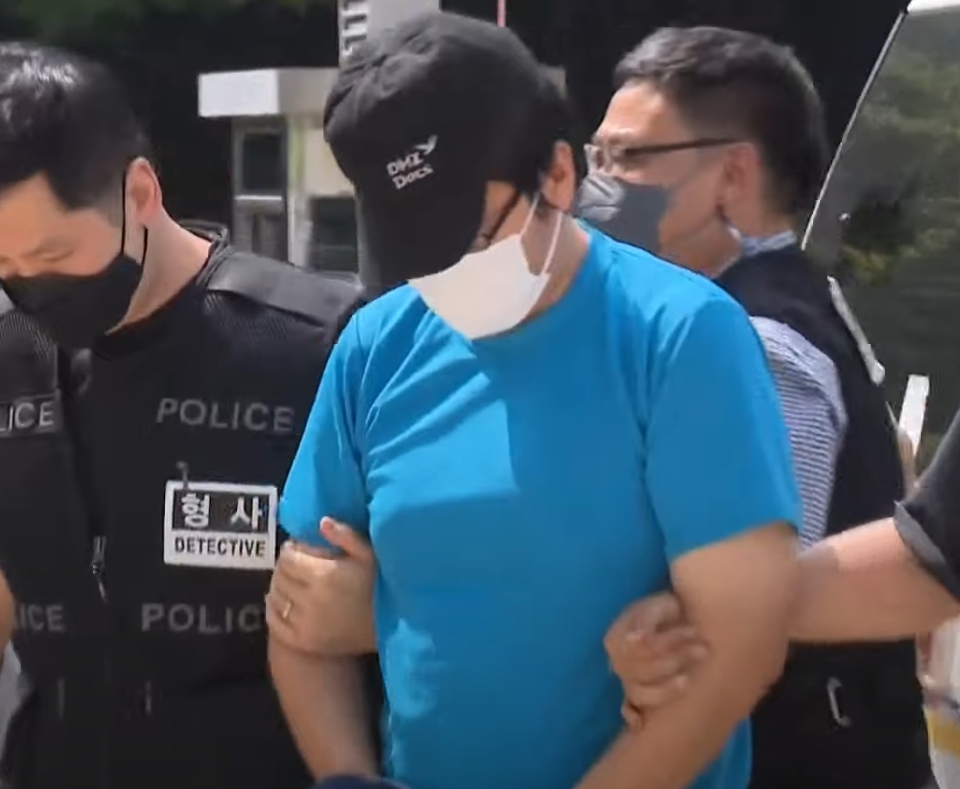 신림동 공원 너클 성폭행 살인 사건 피의자 최 모 씨
