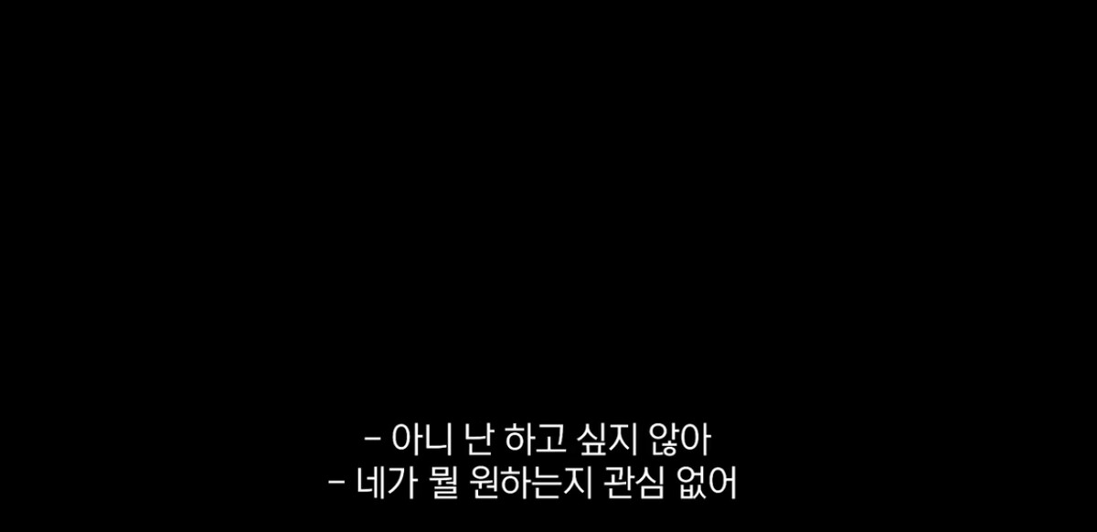 메이슨 그린우드 여친 녹취록 내용