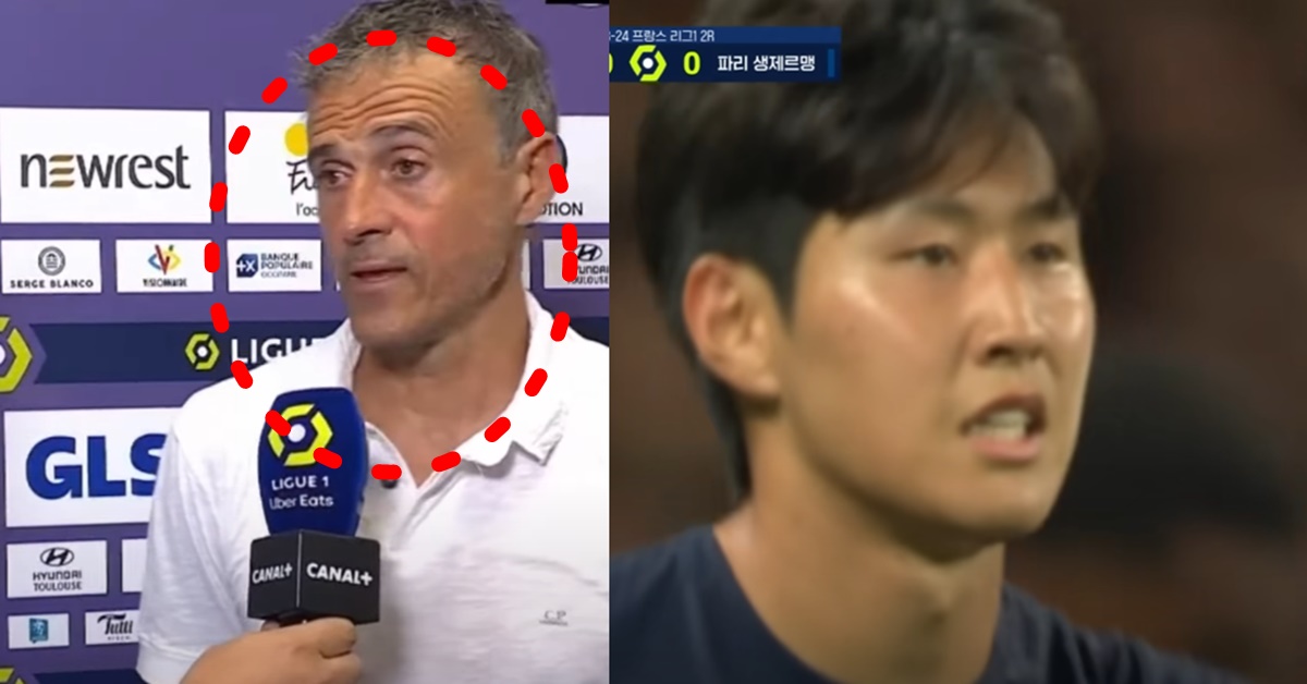 툴루즈 PSG 전 이후 이강인 핵심 선수로 생각한다는 루이스 엔리케 발언