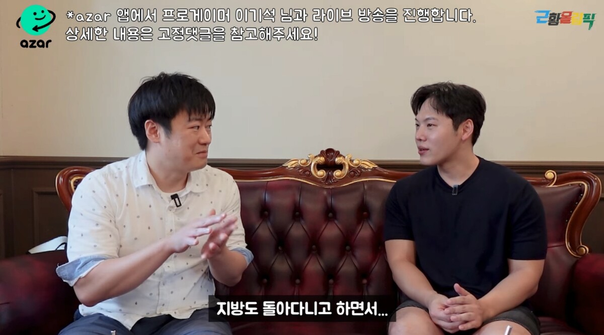 이기석 근황올림픽