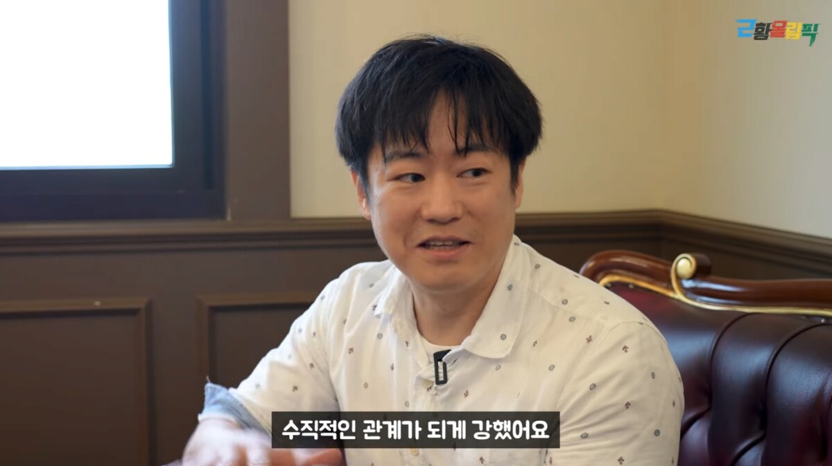이기석 근황올림픽 수행비서