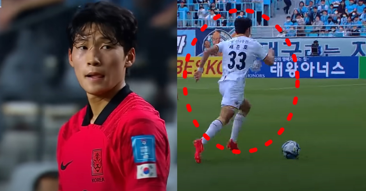 스토크 시티 이적 영입 임박한 대전하나시티즌 배준호