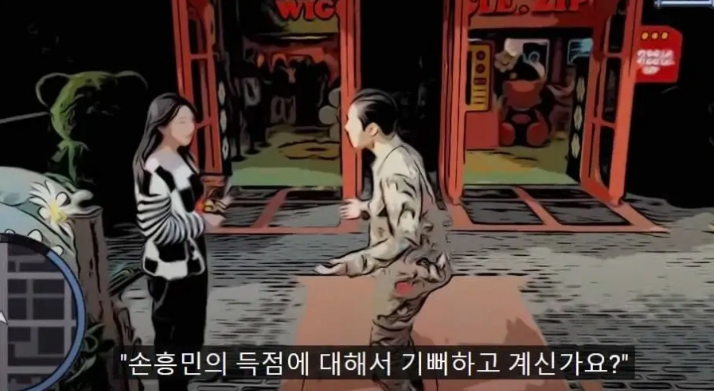 용찬우 손흥민 비하 및 팬들 NPC 취급 사건