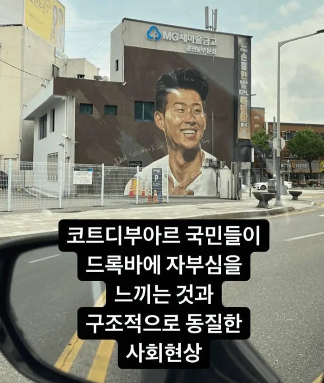 용찬우 손흥민 저격 인스타