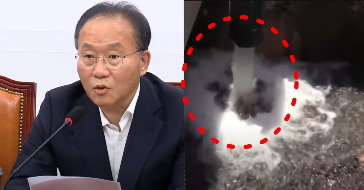 일본 후쿠시마 오염수 방류 결정 윤석열 정부 국민의힘 윤재옥 발언 논란