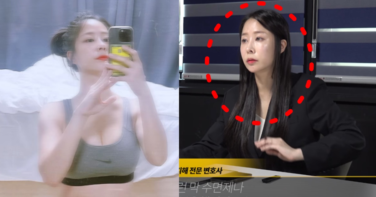 바리깡 사건 피해자 선임계 제출 김은정 변호사 카라큘라 출연