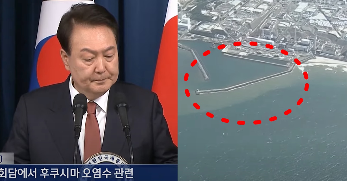 일본 후쿠시마 오염수 방류 직후 바다색깔 노란색 변화