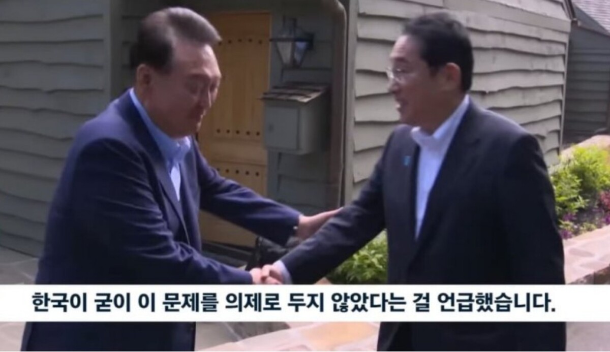 후쿠시마 오염수 방류 합의한 윤석열 대통령과 일본 기시다 총리 / JTBC