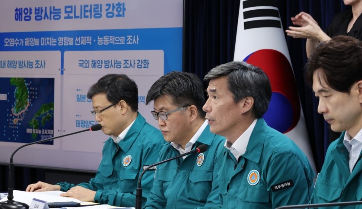 윤석열 정부 일본 오염수 방류 모니터링 강화 약속