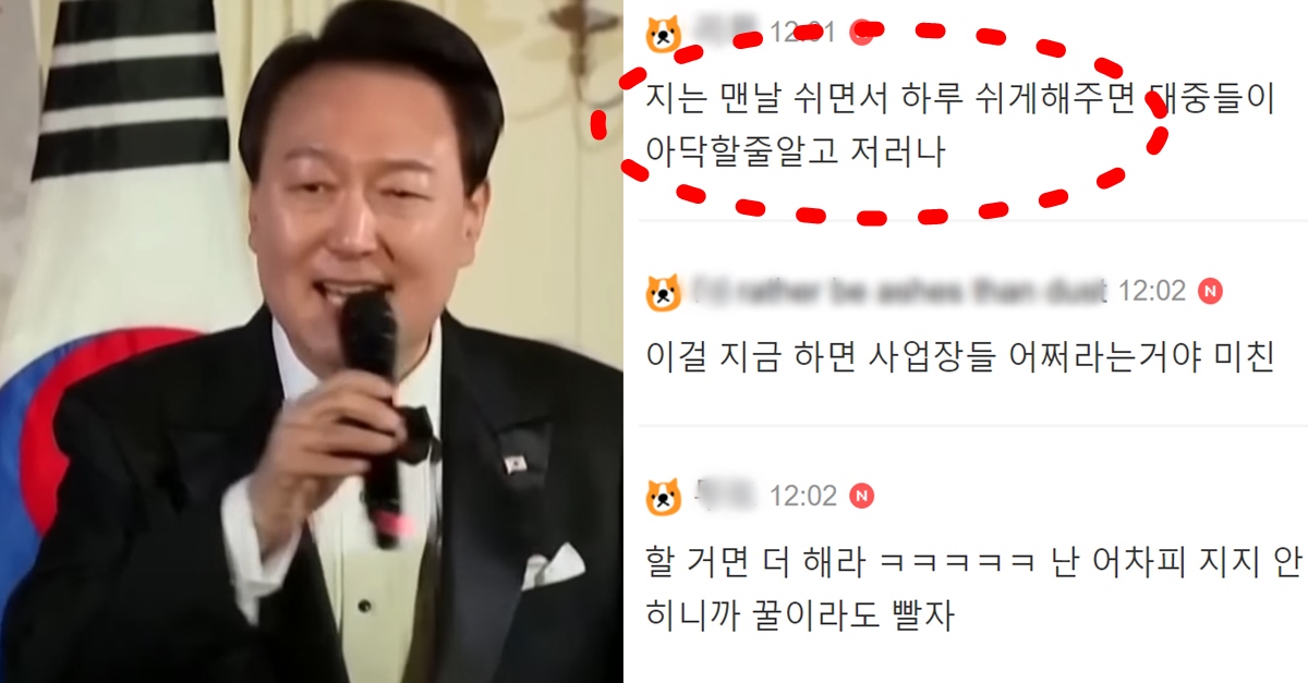 윤석열 정부 10월 2일 임시공휴일 지정 추석 연휴 최장 6일
