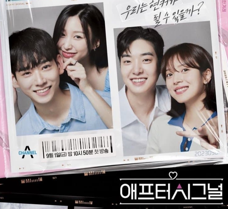 하트시그널4 최커 신민규 유이수, 한겨레 김지영