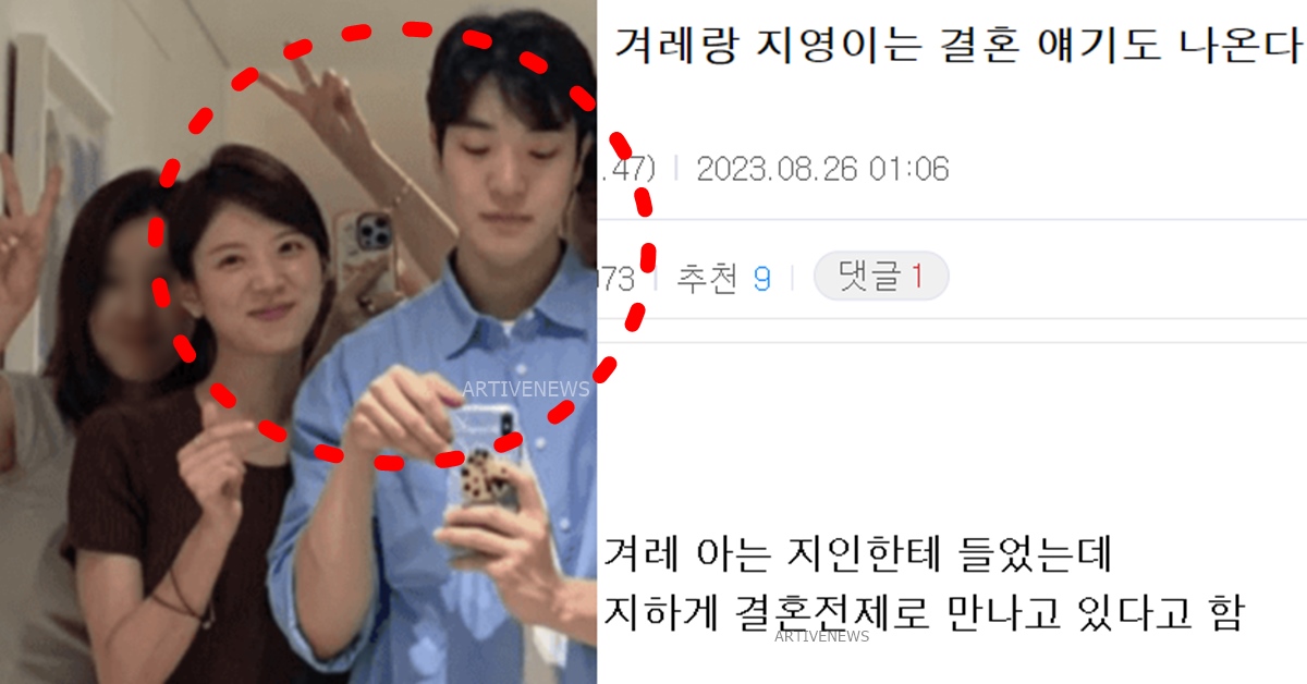 하트시그널4 현커 한겨레 김지영 커플 핱시 최초 결혼 가능성 제기