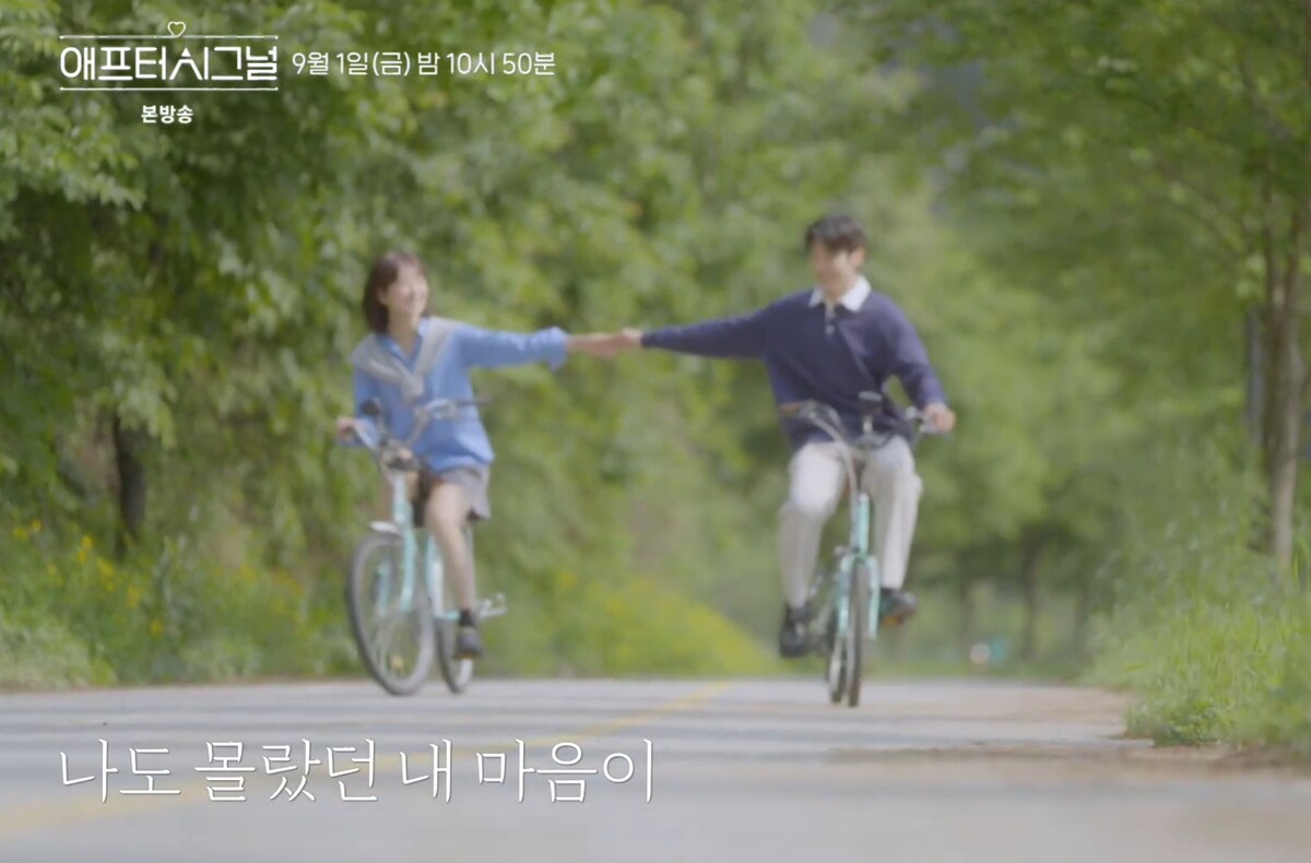 한겨레 김지영 최종 커플