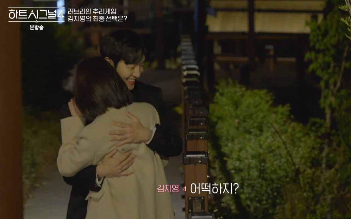 핱시4 한겨레 김지영 현커 탄생