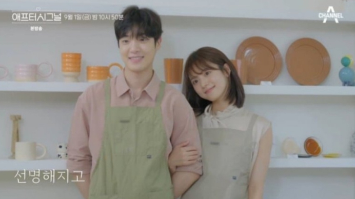 한겨레 김지영 커플