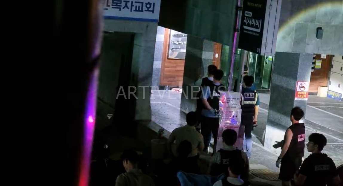 은평구 대조동 구산역 흉기 난동 남성 현장