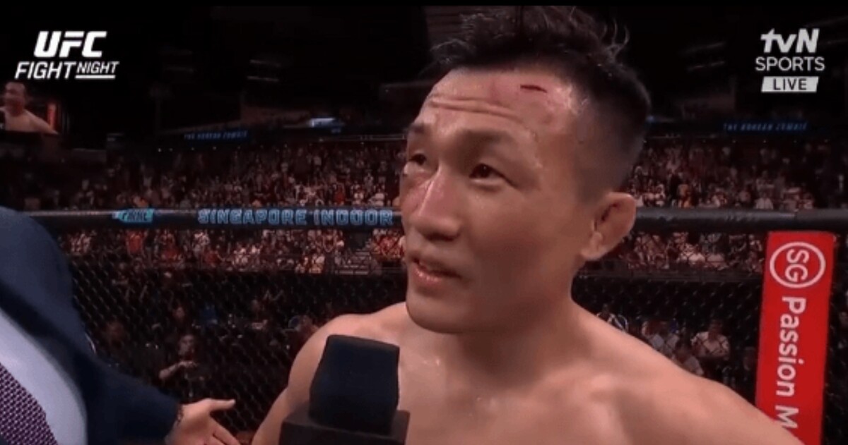 정찬성 할로웨이 경기 후 인터뷰