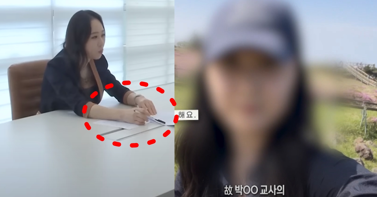 서이초 사건 학부모 신상 알아낸 유족 측 문유진 변호사