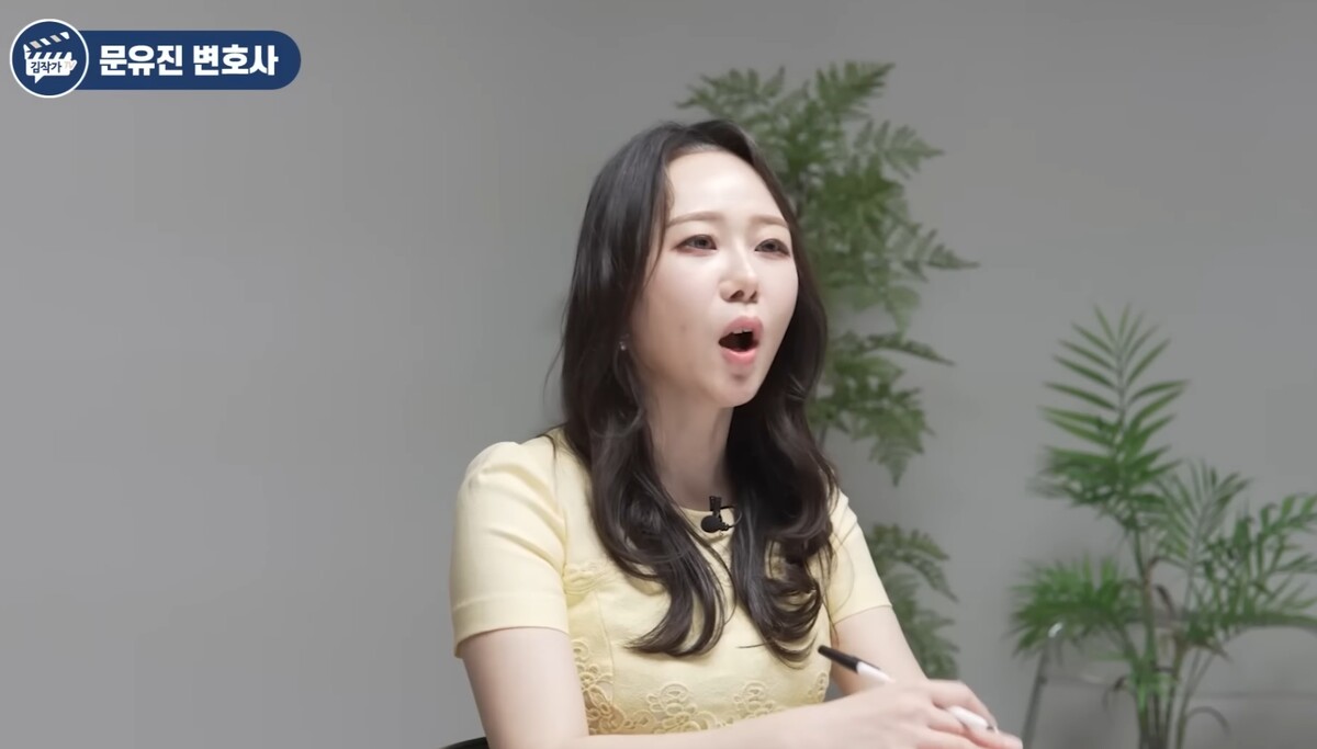 서이초 유족 측 문유진 변호사 / 김작가TV