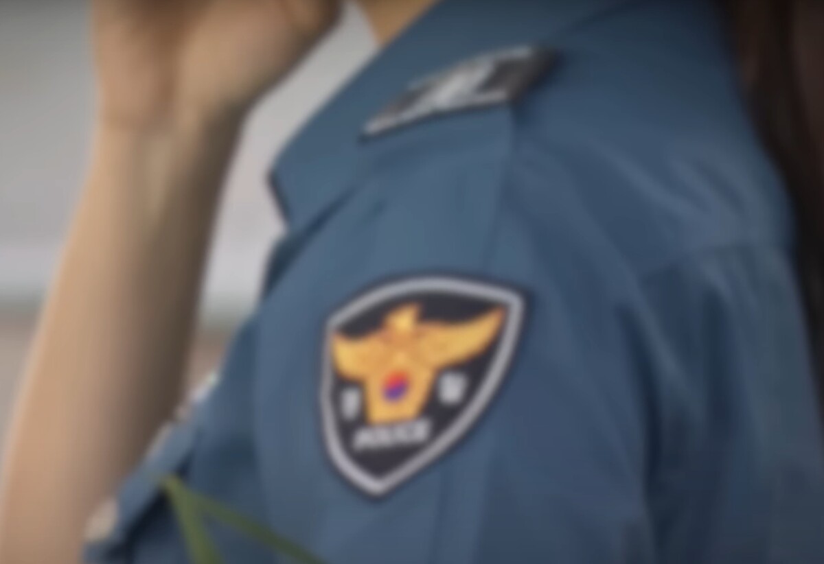 서이초 학부모 신상 경찰