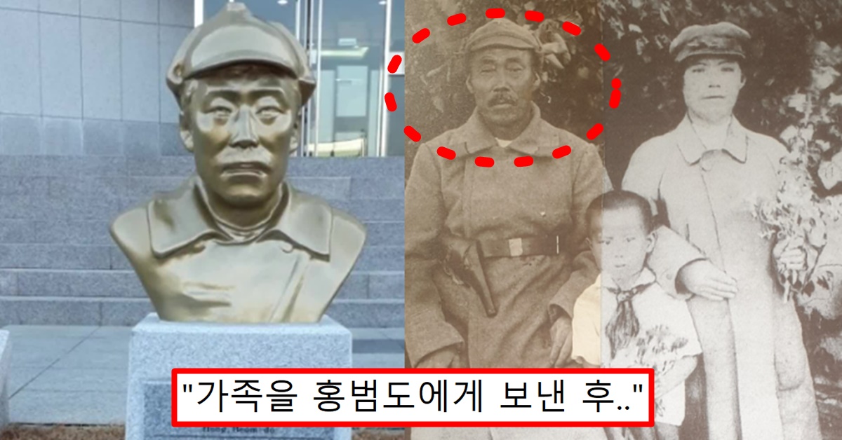 독립운동가 홍범도 장군 일본이 펼쳤던 체포 작전 수준