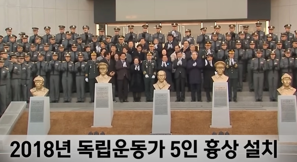 독립운동가 5인 흉상 / MBC