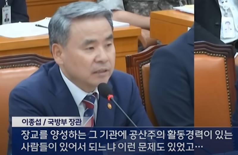 이종섭 국방부장관 홍범도 장군 흉상 철거 발언 / MBC