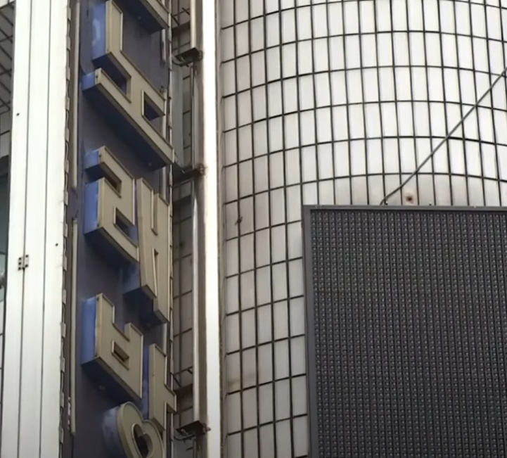 주점 칼부림 사건