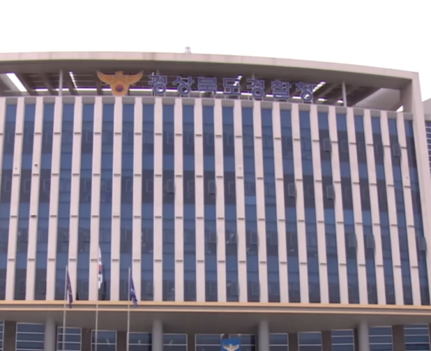 경북 영천 칼부림 사건 수사 중인 경찰