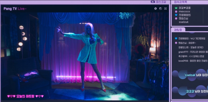 넷플릭스 화제작 마스크걸