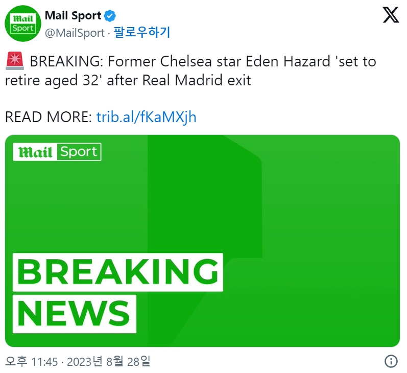 에당 아자르 선수 은퇴 결정 / 데일리메일 트위터