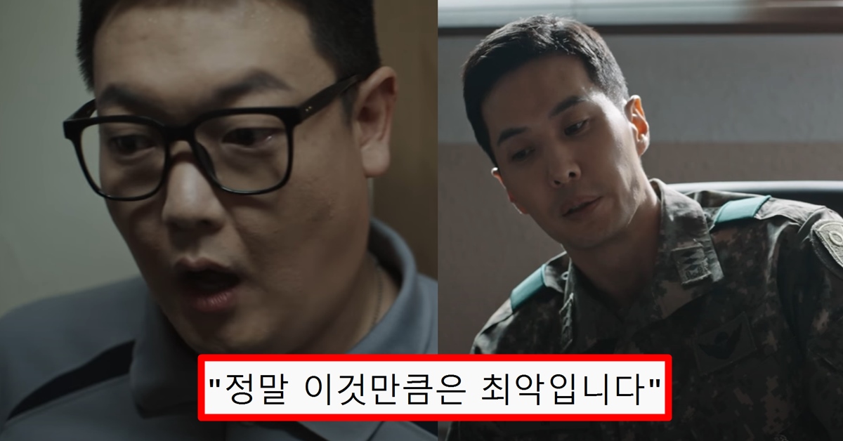 장삐쭈 신병 시즌2 드라마 1화 2화 후 평가 안 좋은 지점