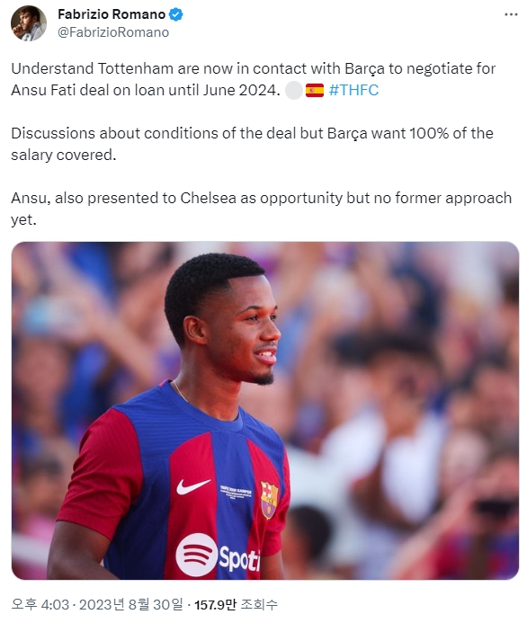로마노 기자 안수 파티 토트넘 영입 보도