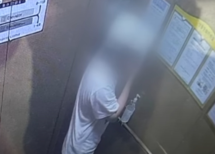 구속된 카우승민