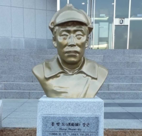 독립운동가 홍범도 장군 흉상