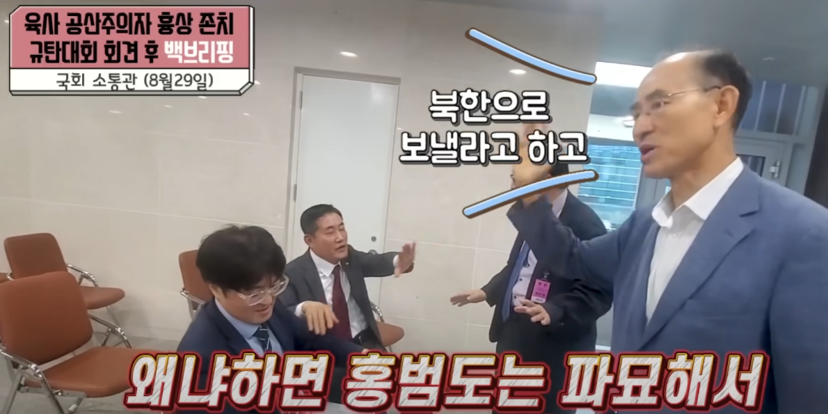 홍범도 장군 파묘 발언 김영교 대표 / 미디어오늘