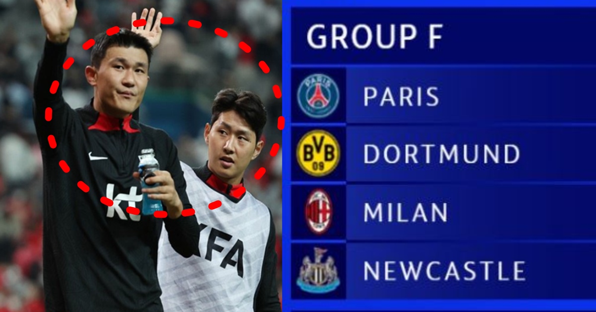 챔피언스리그 조추첨 결과 김민재 이강인 소속팀 관심