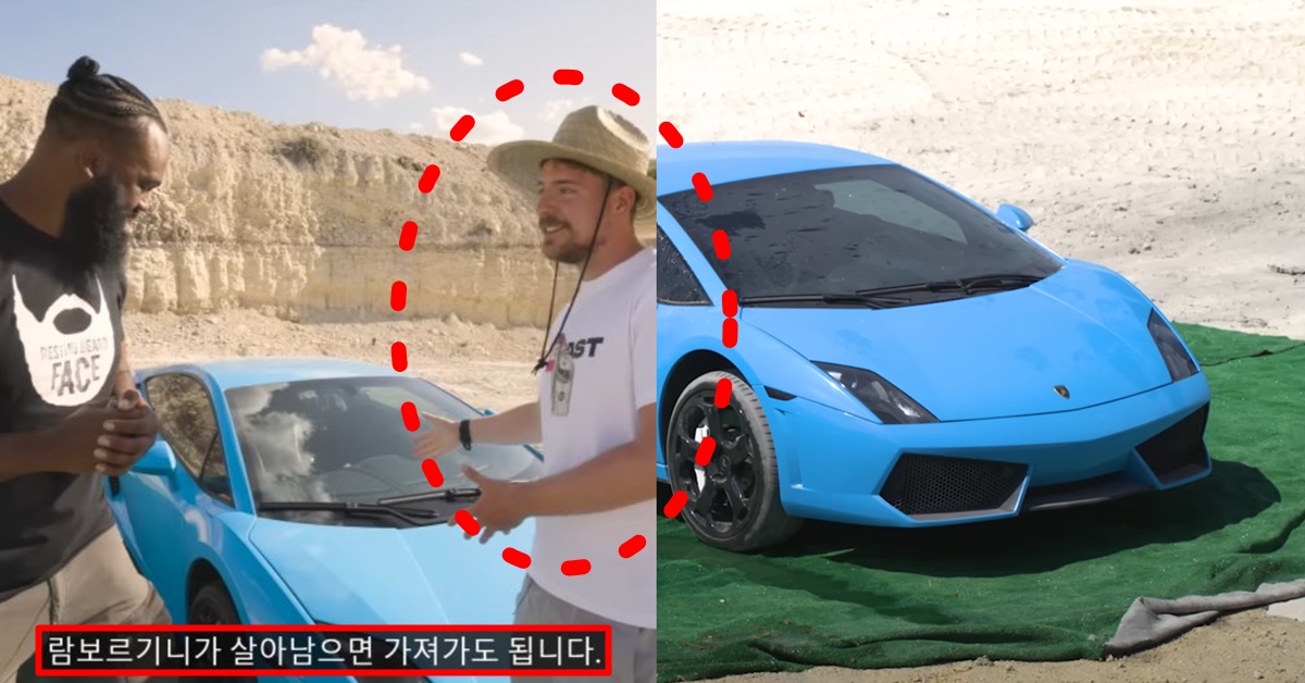유튜버 미스터 비스트 람보르기니 탱크 포탄 실험 영상 화제