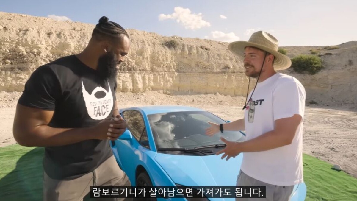 미스터 비스트 구독자 람보르기니 공짜 선물 영상