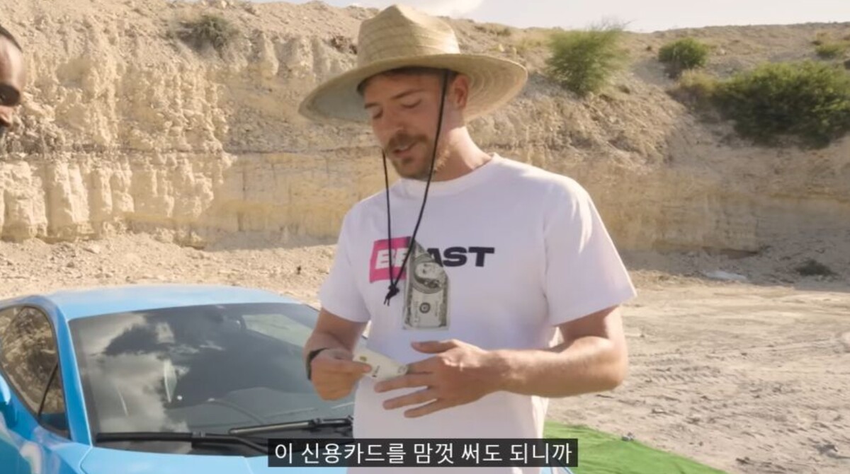 미스터 비스트 람보르기니 유튜브 영상