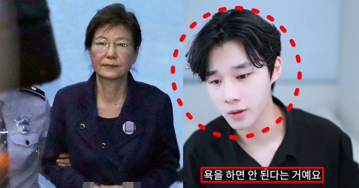 유튜버 윤루카스 윤서인 윾튜브 만남 이승만 박근혜 평가 재조명