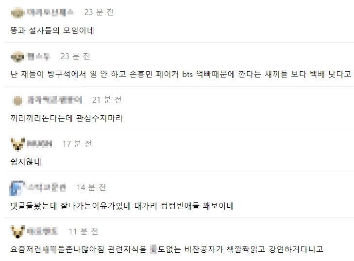 윤루카스 윤서인 윾튜브 만남 보수 커뮤니티 반응